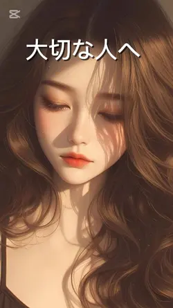 明日への手紙