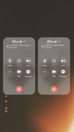 สุดทีรักก😘