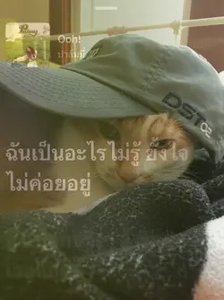 เพลงOoh