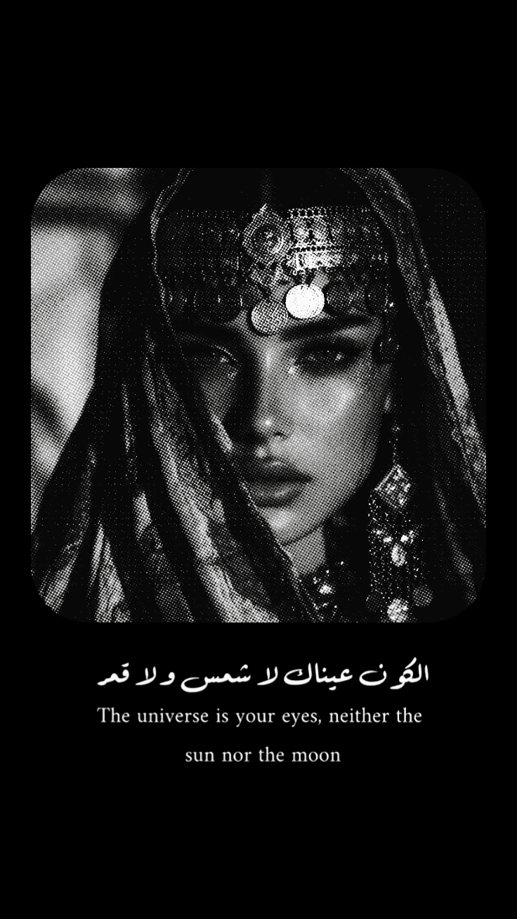 puisi arab