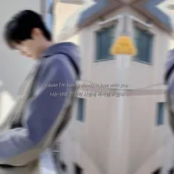 선재 업고 튀어 OST