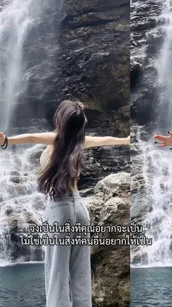 แบบเลื่อนข้างง❤️🔥😉