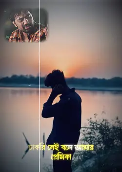 Sad TikTok Trend ❤️‍🩹🥺