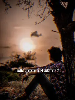 সবচেয়ে বেশি ভাগ্যকে