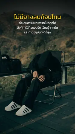 ไม่มียางลบก้อนไหน