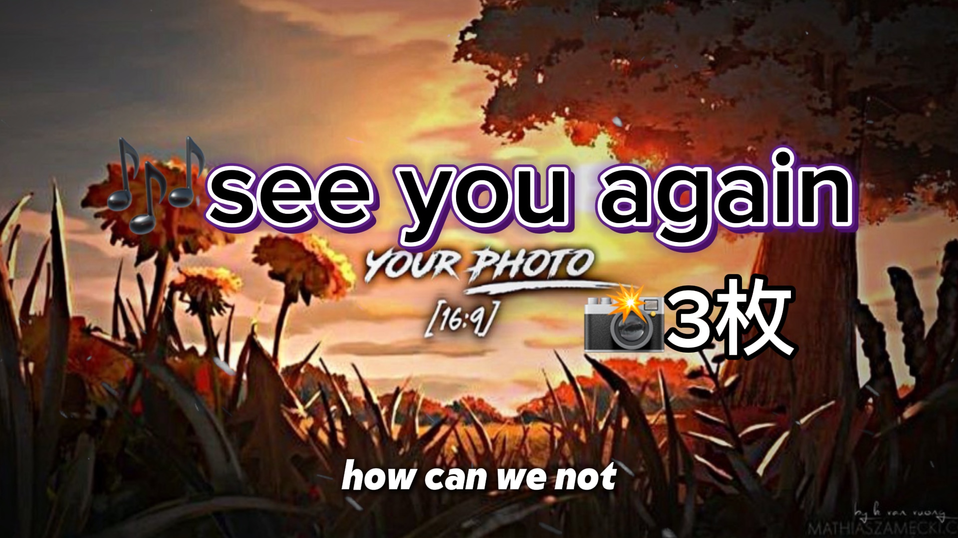 【📸3】〚🎶see you again〛