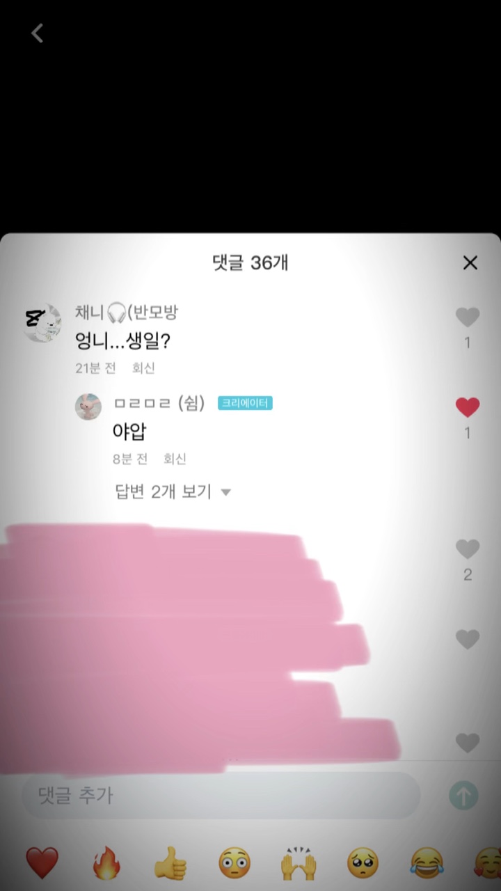 해피벌스데이~투!유!