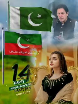 14 August