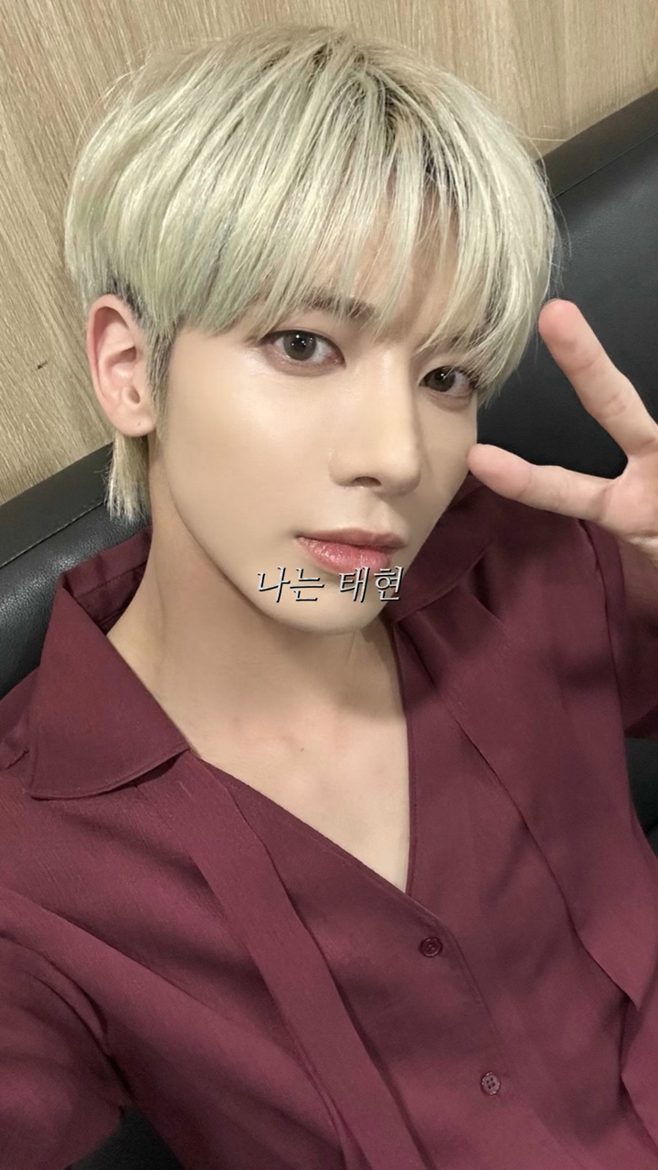 투모로우바이투게더 자기소개