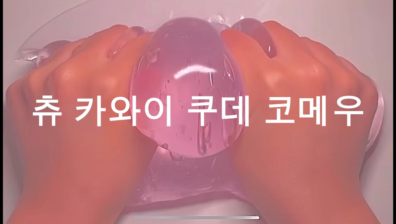 병맛 템블