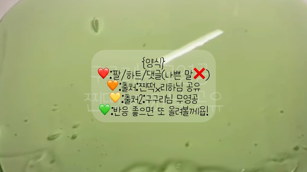 구구리님 무영공 나눔