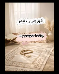 Doa