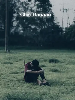 Khat tere liye ghar