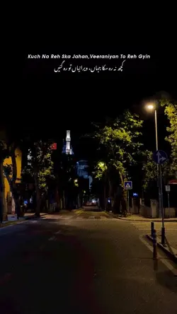 Veeraniyan Tu Regai💔