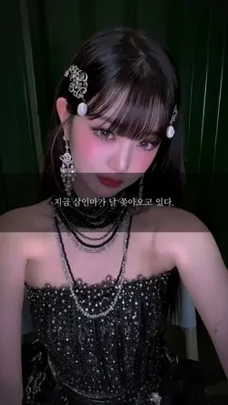 지금 살인자가 날 쫒아오고 있다.