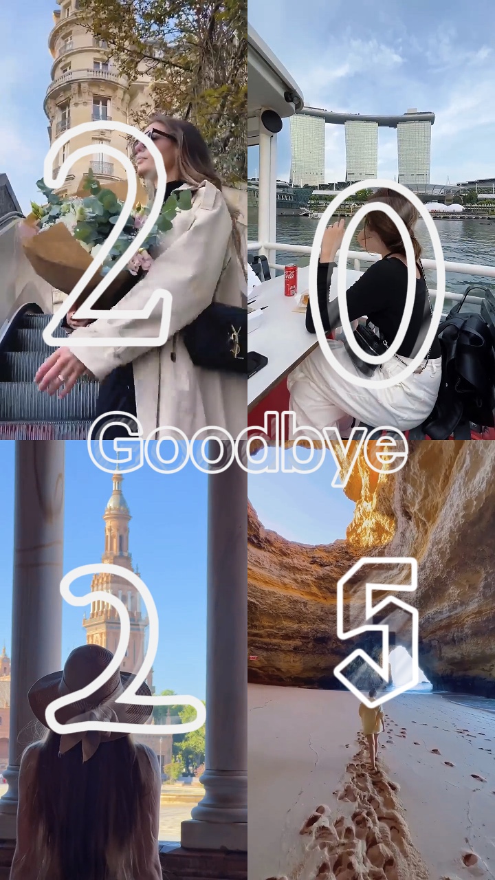 안녕 2025