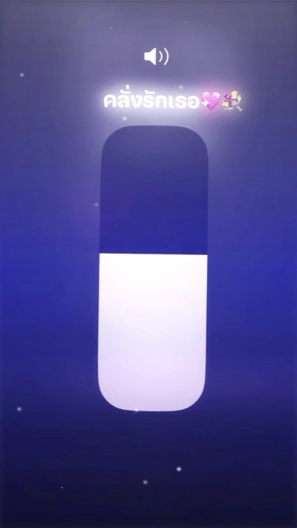 คลั่งรักเธอ7รูป