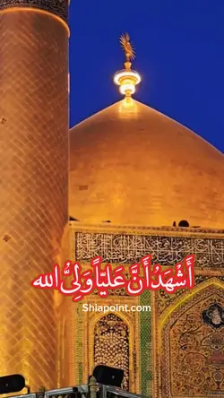 Aliyun waliullah