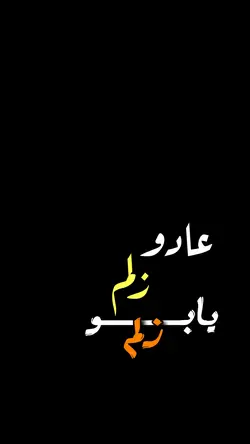 قالب جديد نار 🔥 