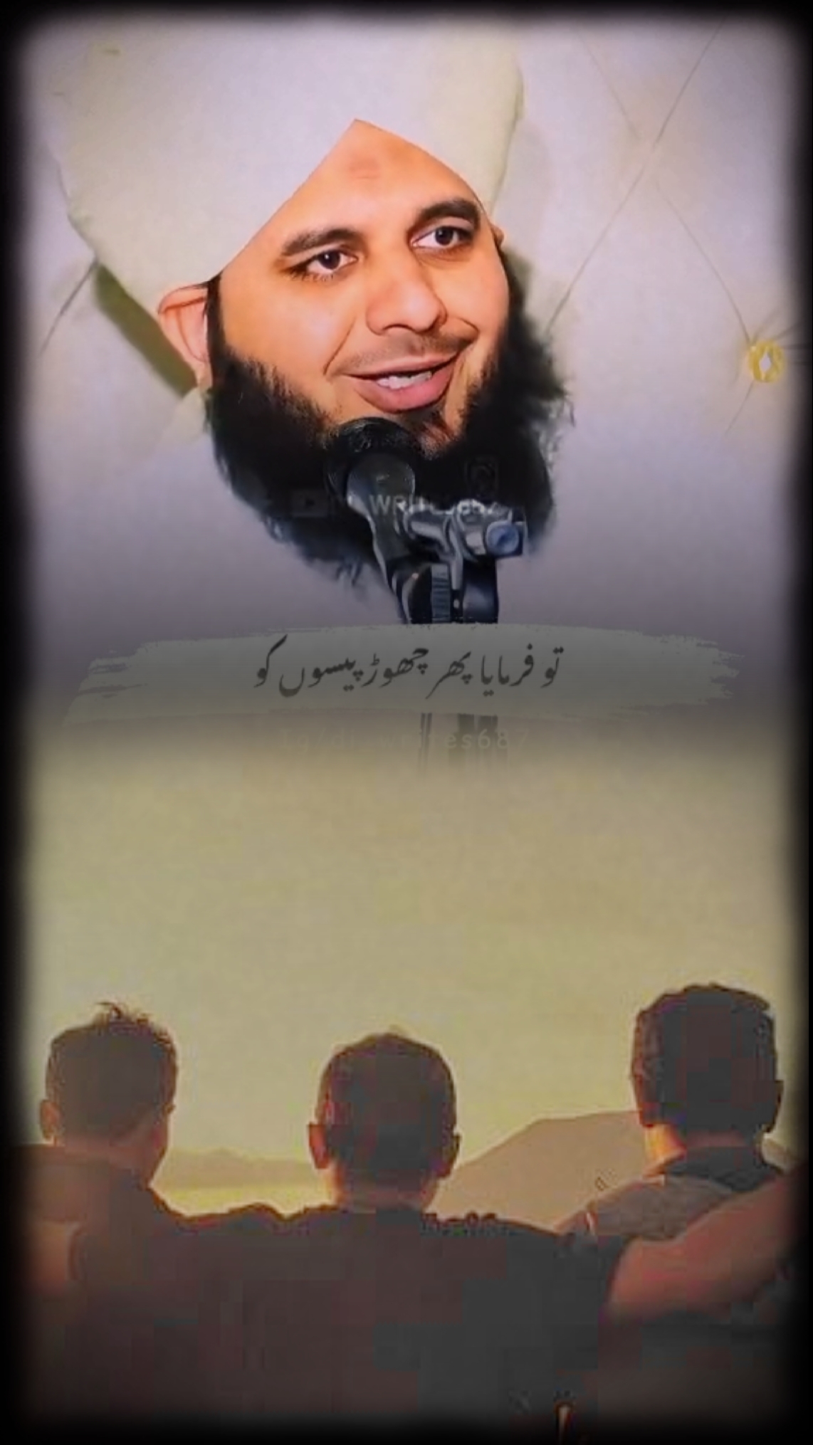 Sab se keemti cheez
