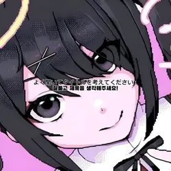 멘해라틱한 노래 맞추기