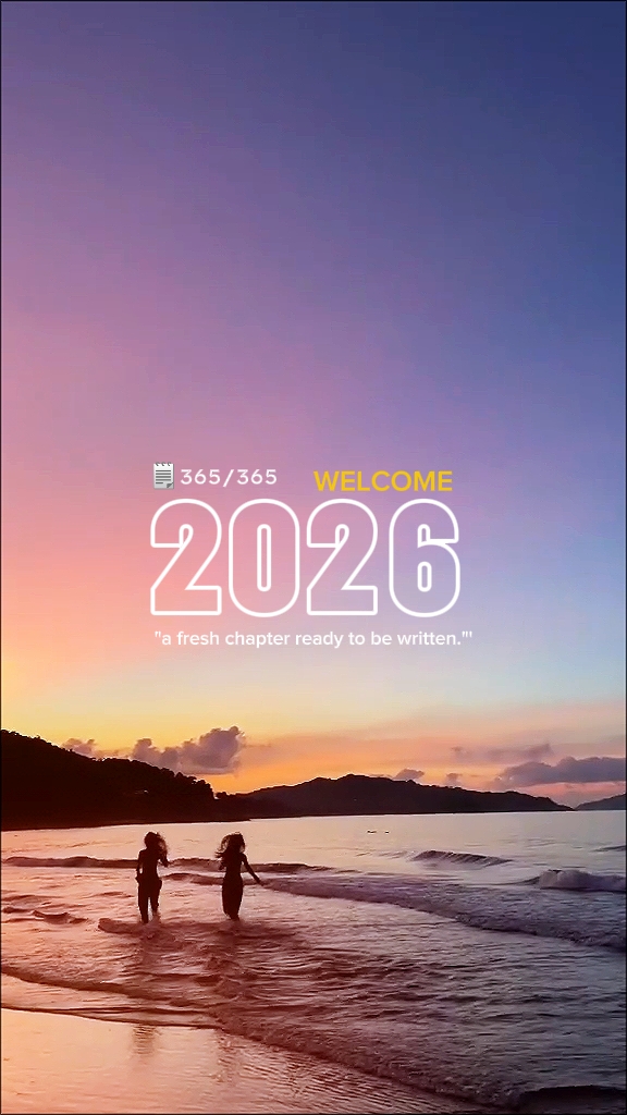 환영 2026