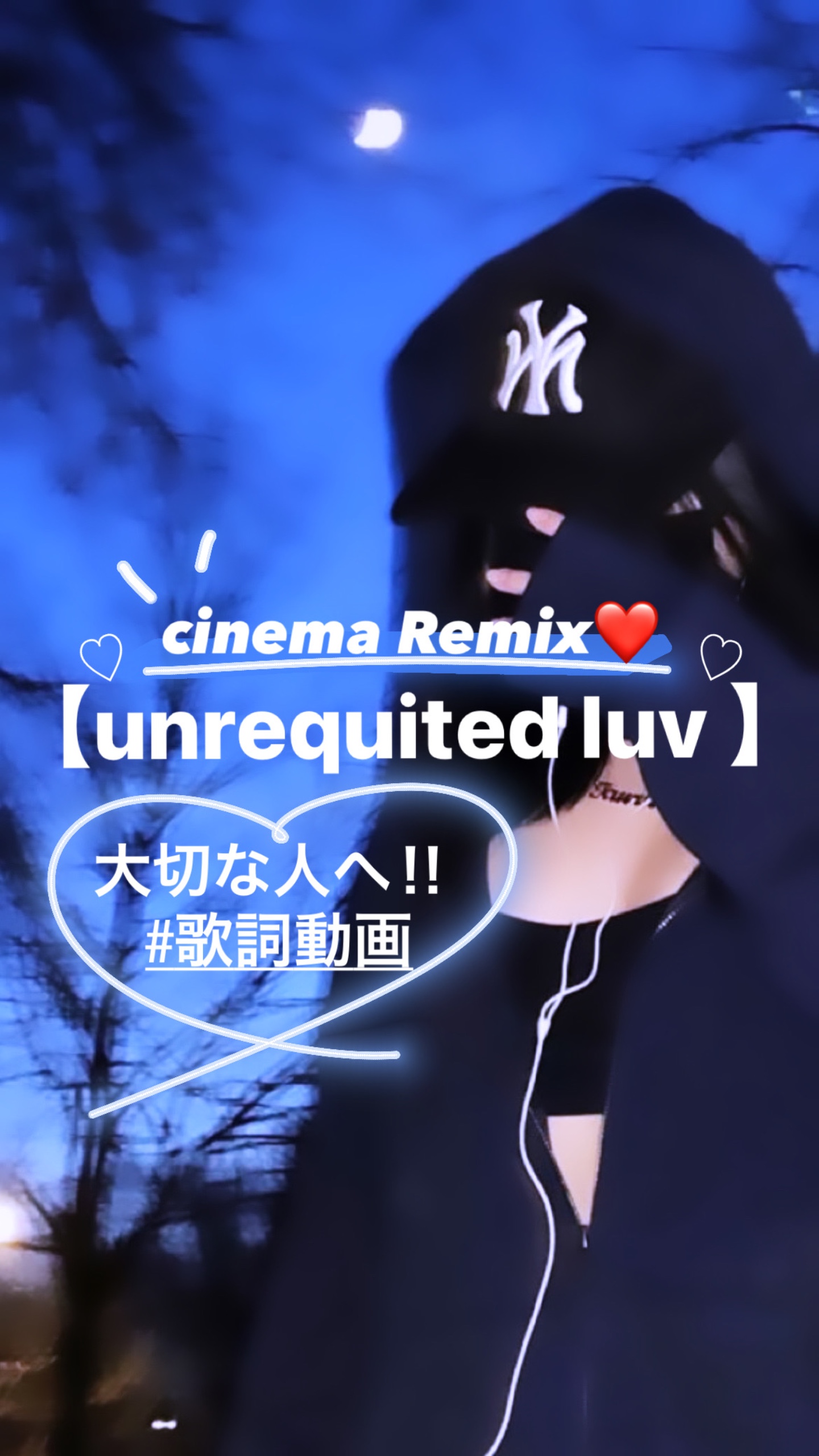 大切な人へ💖