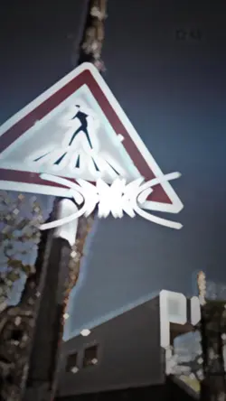 เอาฉันออกไปจากความ