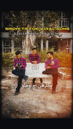Sindhi Song lyrics 