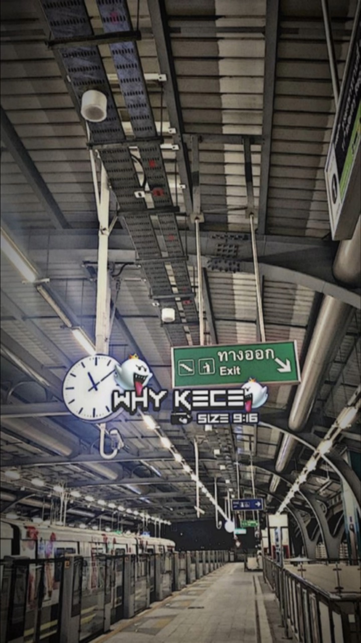 ເພງມາແຮງ