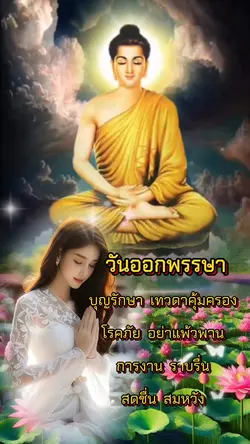 มาใช้🩷