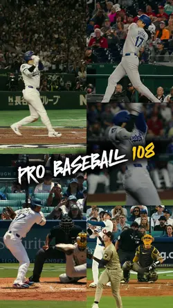 PRO BASEBALL