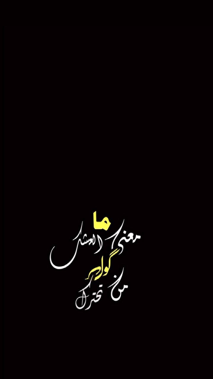 مسلم الوائلي