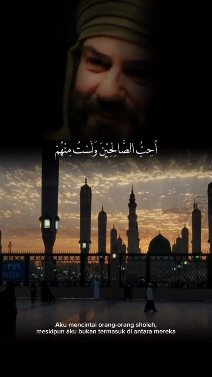 syair imam syafi 'i