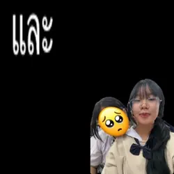 5 วิดีโอ