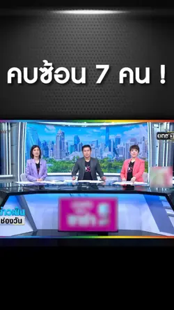 ระดับขุนแผน