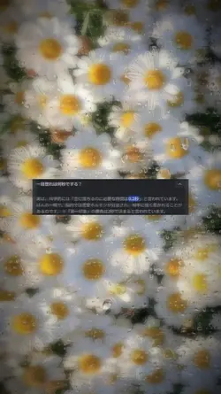 エモい系?