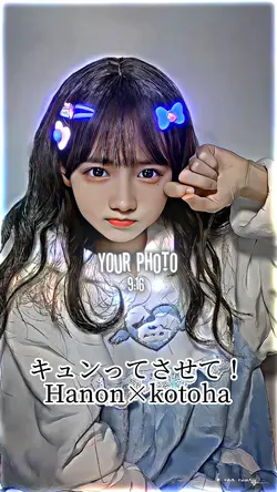 キュンってさせて！