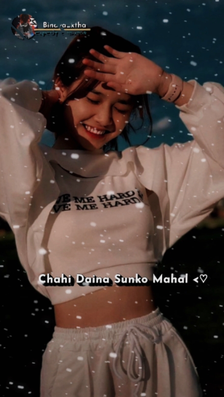 chahi dainna sunko 