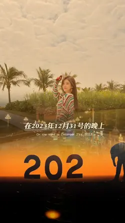 2024