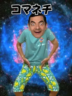 コマネチ