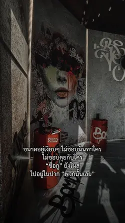 ขนาดอยู่เงียบๆ