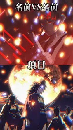 1vs1 強さ比べ