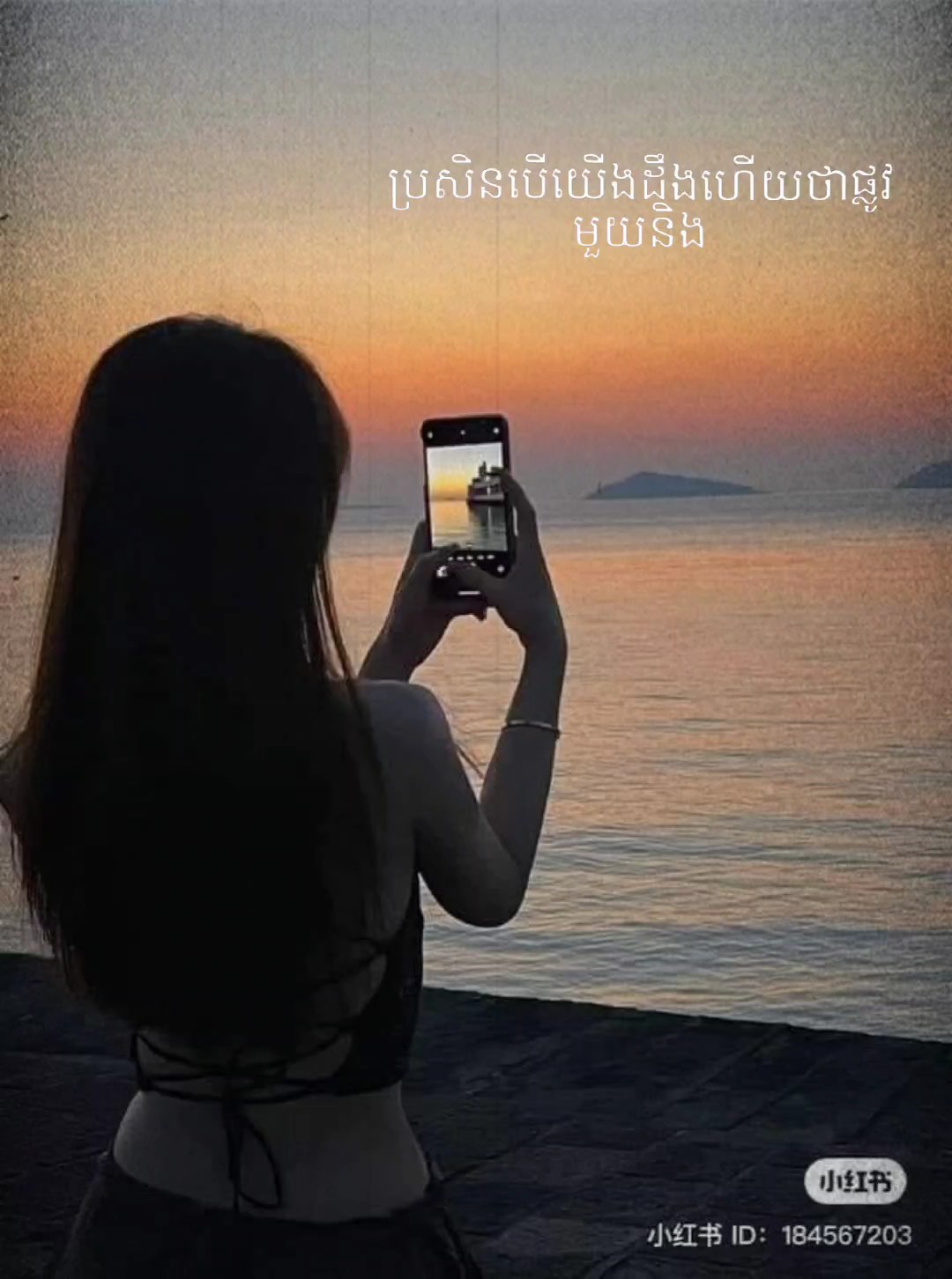 កុំរំពឹងពីគេខ្ពស់ពេក