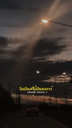 ขอให้เธอใจดี