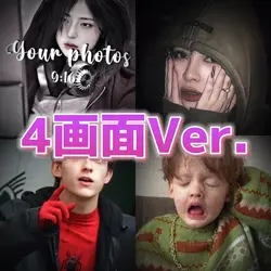 4人用テンプレート