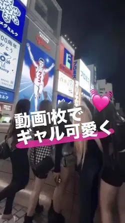 動画1枚で🩵🩵