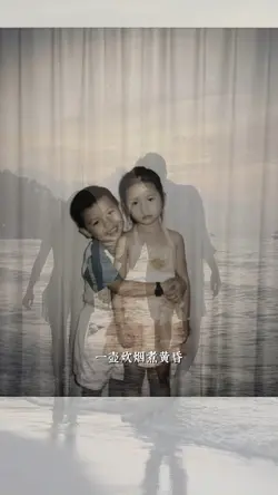 Trend trưởng thành 