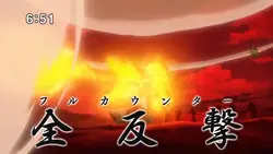 音ハメ