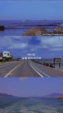 Taeyeon - Dream